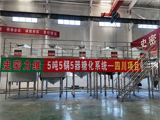 榆次精酿啤酒设备厂—10吨五锅五器糖化系统—东北项目