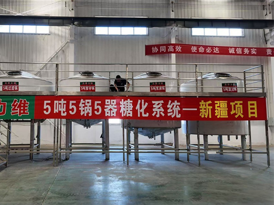 榆次精酿啤酒设备厂—5吨精酿啤酒设备—新疆项目